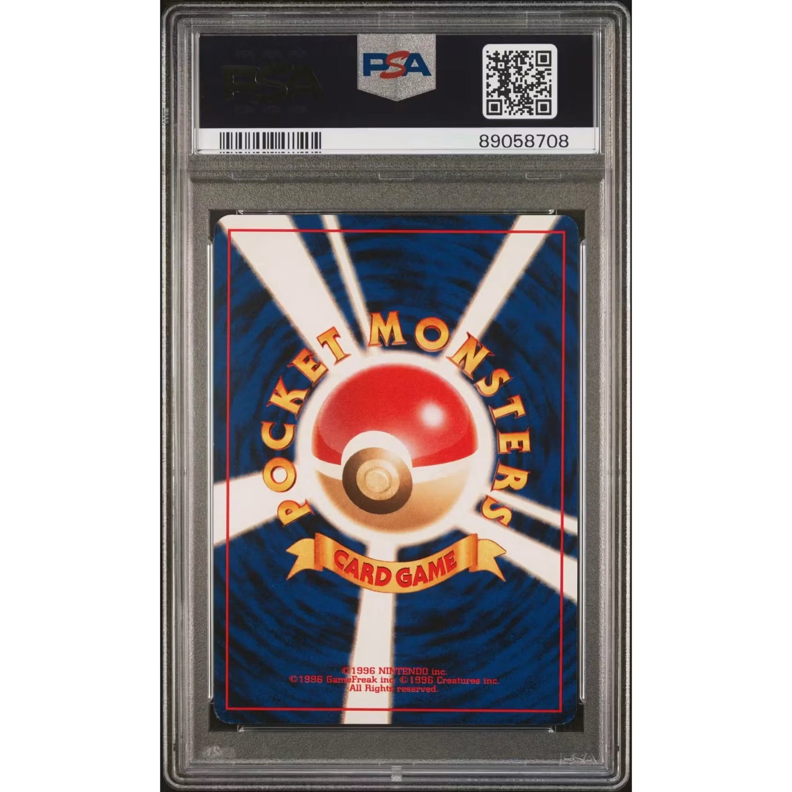 1999 Pokemon Japanese Promo Southern Island Vileplume Holo 45 | PSA 10