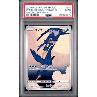 DRAFT - 2016 Pokemon Japanese Pretend Grunt Pikachu Promo | PSA 9