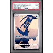 DRAFT - 2016 Pokemon Japanese Pretend Grunt Pikachu Promo | PSA 9