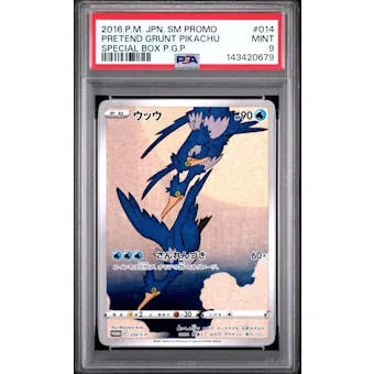 DRAFT - 2016 Pokemon Japanese Pretend Grunt Pikachu Promo | PSA 9
