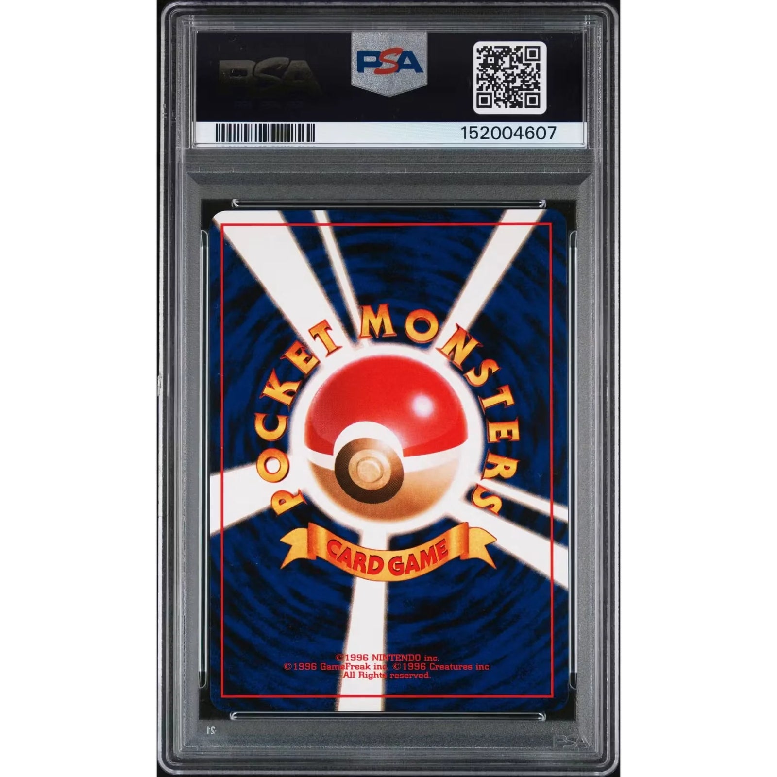 1999 Pokemon Japanese Venusaur CD Promo #3 | PSA 9