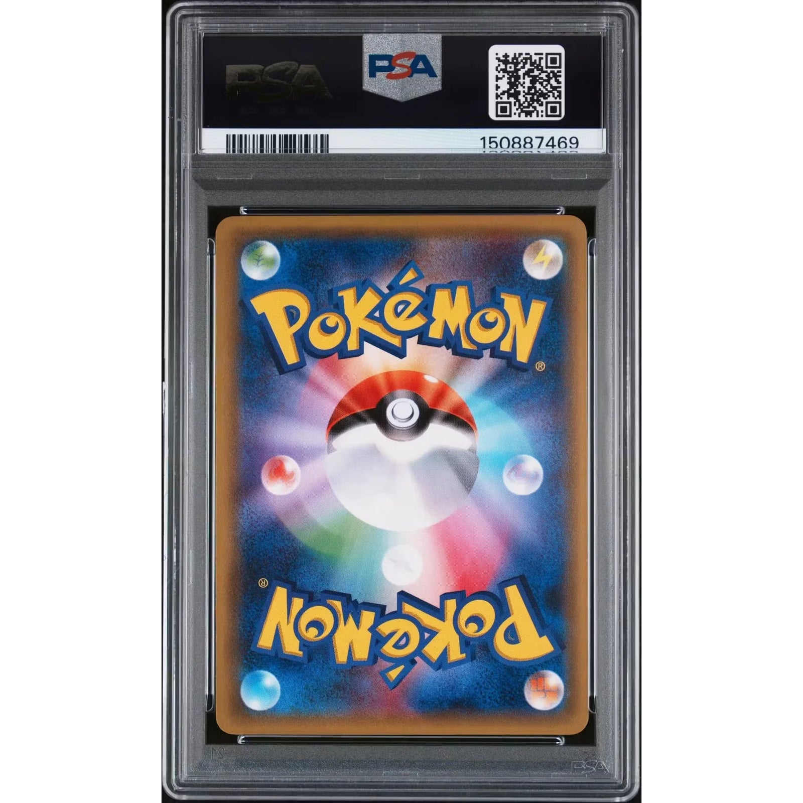 2015 Pokemon Japanese Poncho-Wearing Pikachu Promo 203/XY-P | PSA 10
