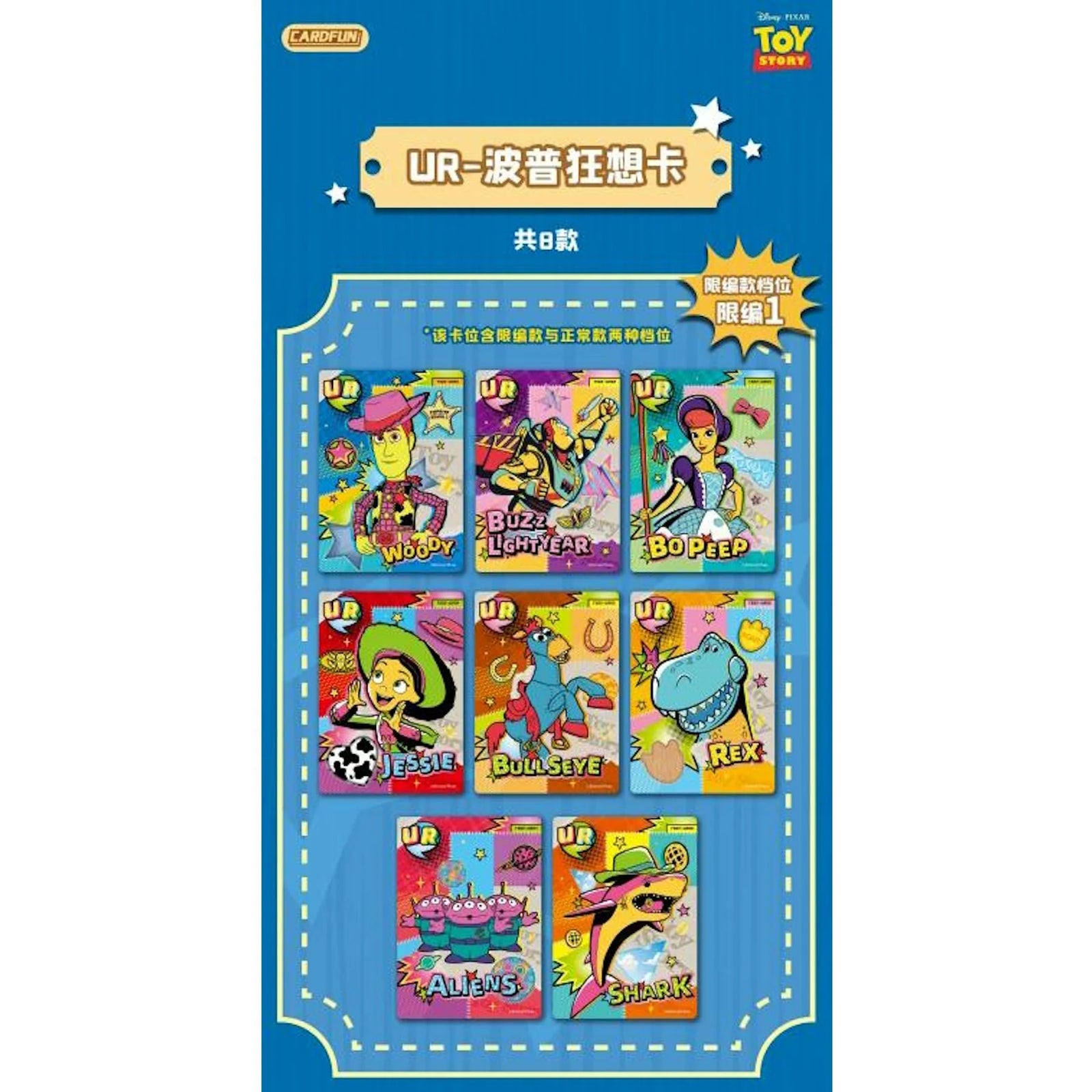 DRAFT - 2026 Card.Fun Toy Story Time Exhibition Hobby Box | Presell June Release