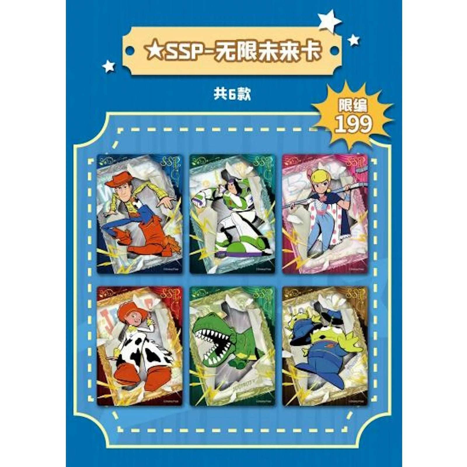 DRAFT - 2026 Card.Fun Toy Story Time Exhibition Hobby Box | Presell June Release