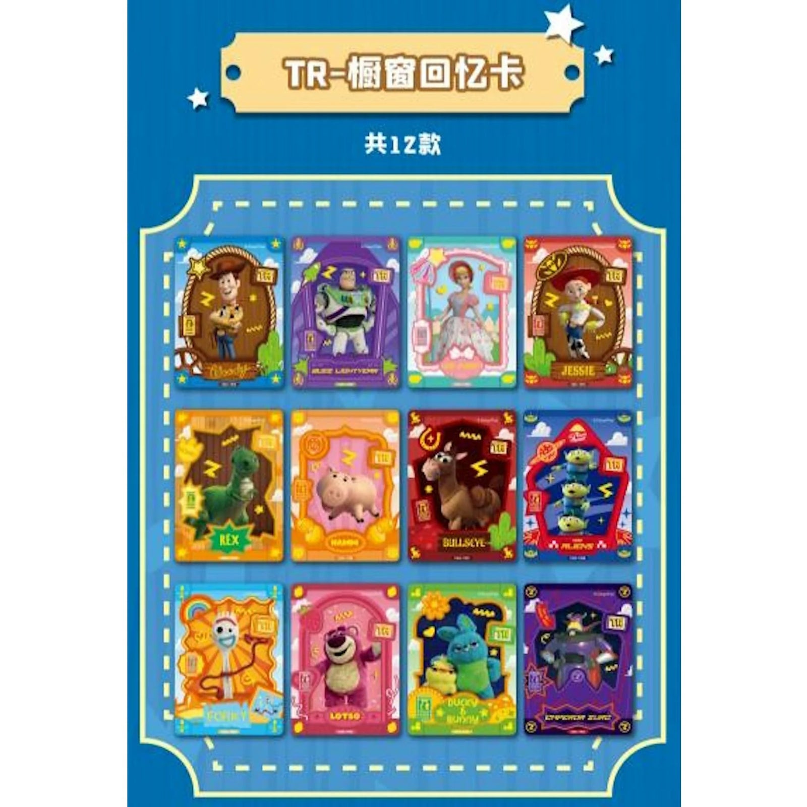 DRAFT - 2026 Card.Fun Toy Story Time Exhibition Hobby Box | Presell June Release