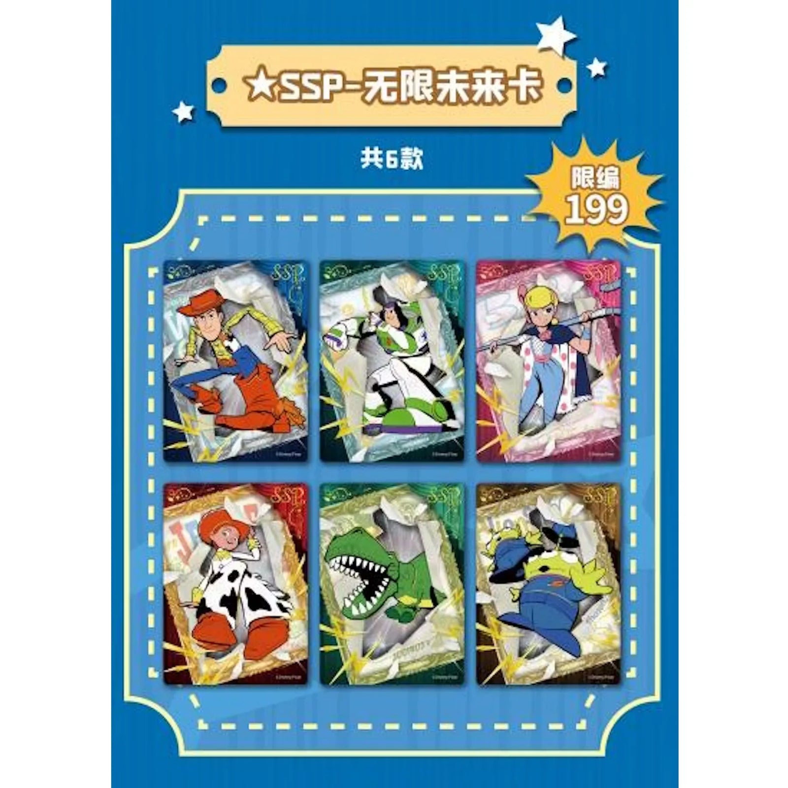 2026 Card.Fun Toy Story Time Exhibition Hobby 24-Box Case