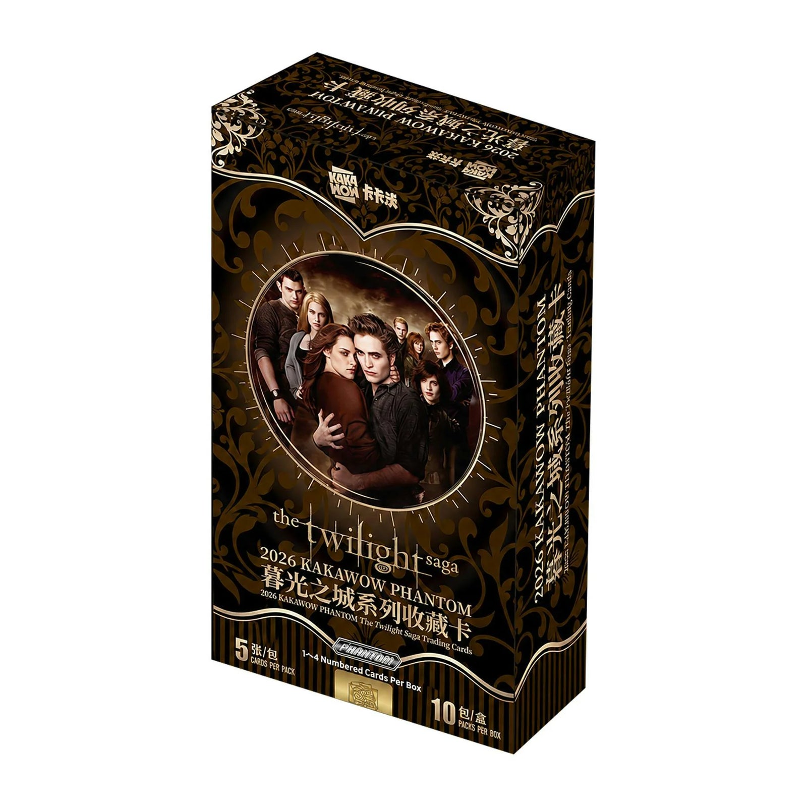 DRAFT - 2026 Kakawow Phantom The Twilight Saga Hobby Box | Presell