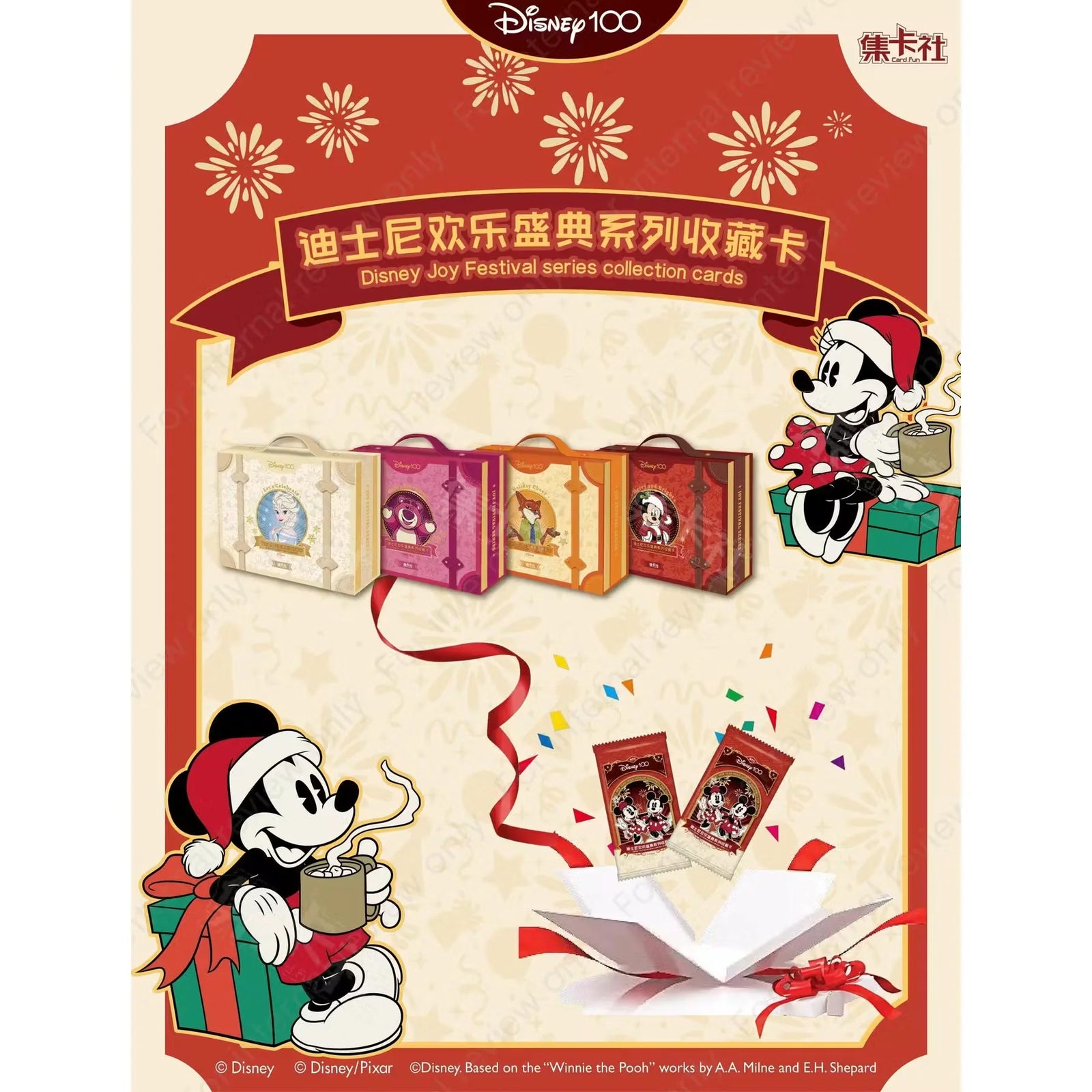 DRAFT - 2023 Card.Fun Disney Joy Festival Hobby 12-Box Case | dacardworld:BVGZ0RI9W9