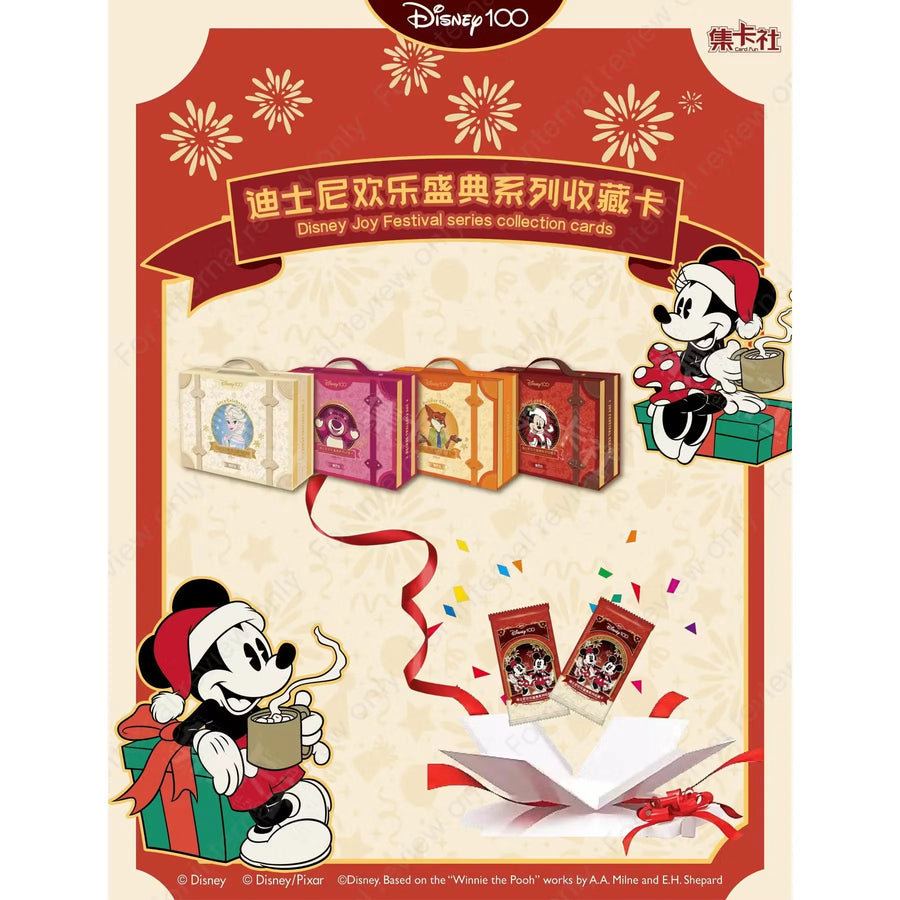 DRAFT - 2023 Card.Fun Disney Joy Festival Hobby 12-Box Case | dacardworld:BVGZ0RI9W9