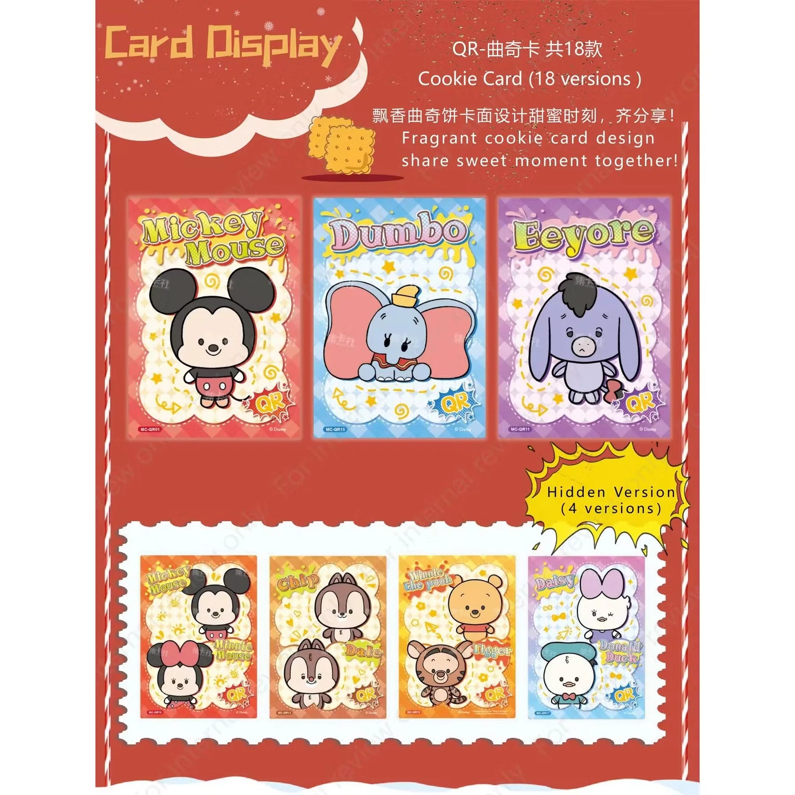 DRAFT - 2023 Card.Fun Disney Joy Festival Hobby 12-Box Case | dacardworld:BVGZ0RI9W9