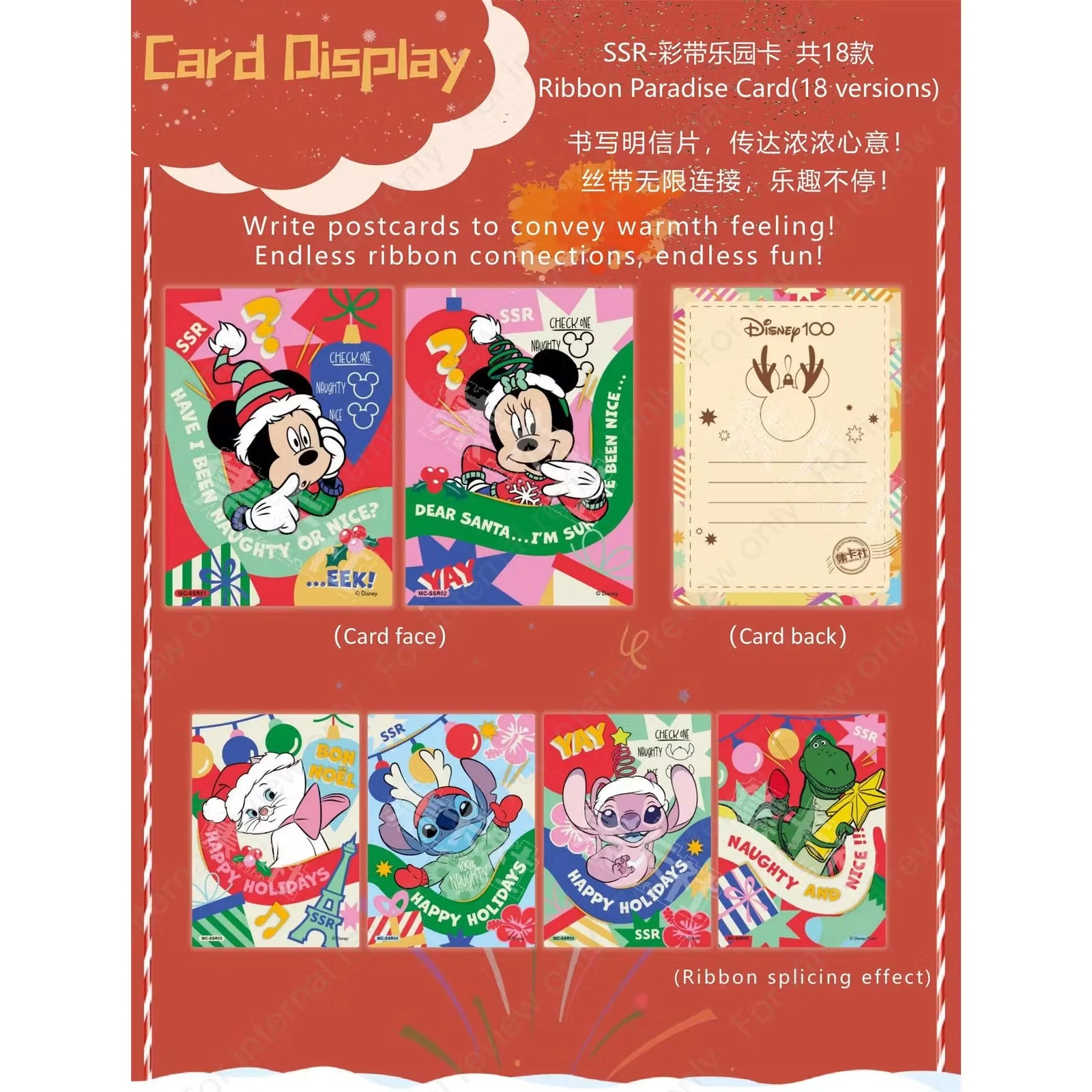 DRAFT - 2023 Card.Fun Disney Joy Festival Hobby 12-Box Case | dacardworld:BVGZ0RI9W9