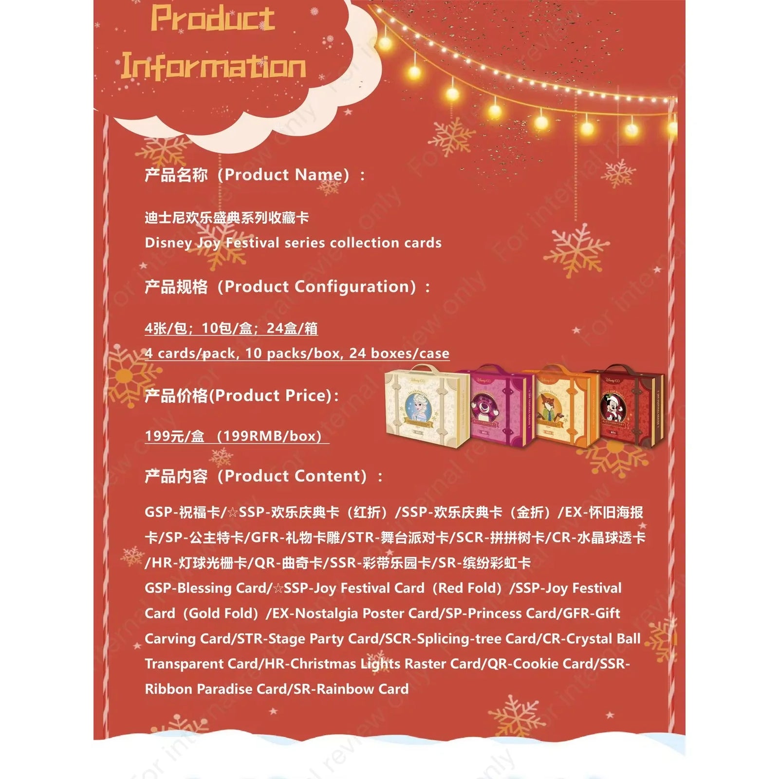 DRAFT - 2023 Card.Fun Disney Joy Festival Hobby 12-Box Case | dacardworld:BVGZ0RI9W9