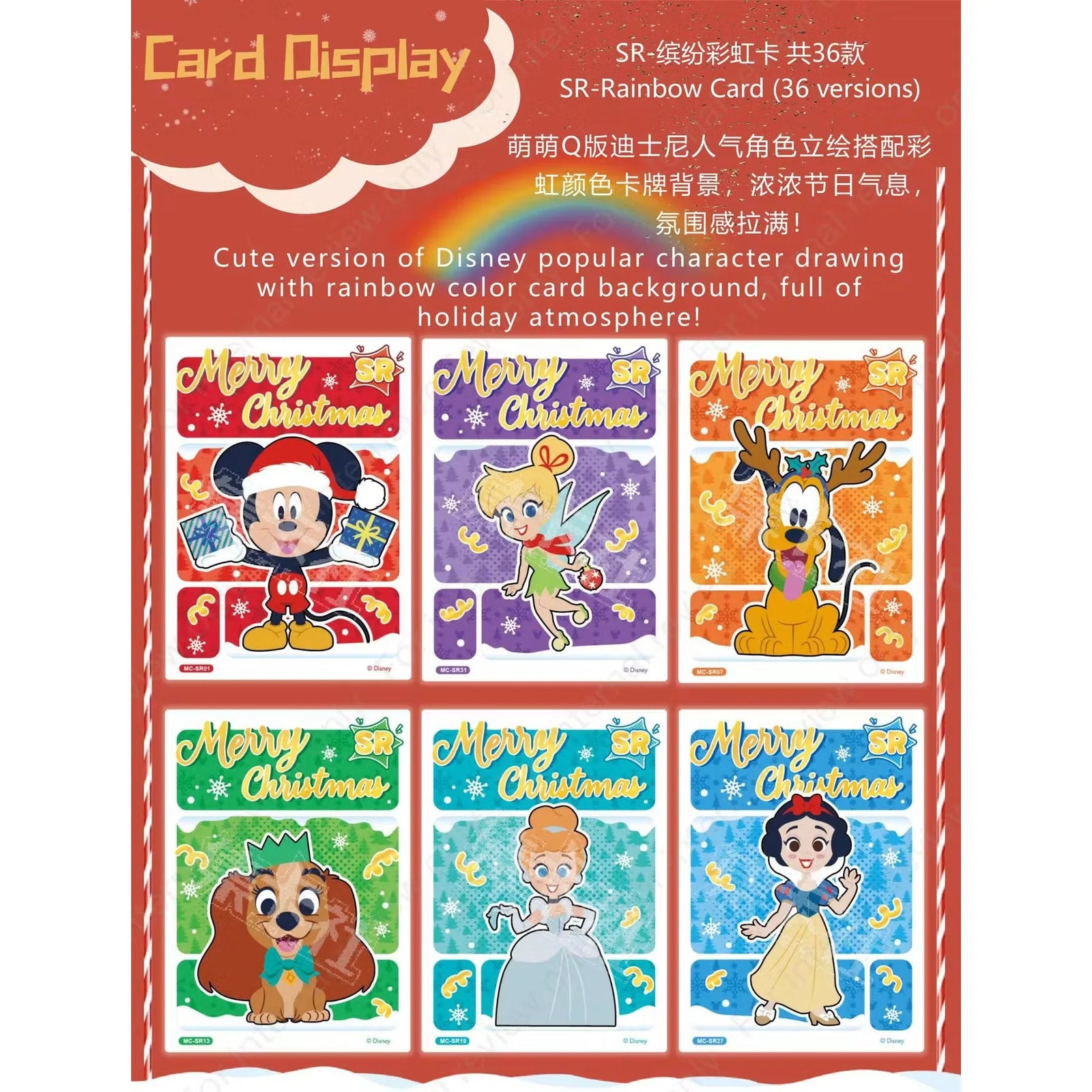 DRAFT - 2023 Card.Fun Disney Joy Festival Hobby 12-Box Case | dacardworld:BVGZ0RI9W9