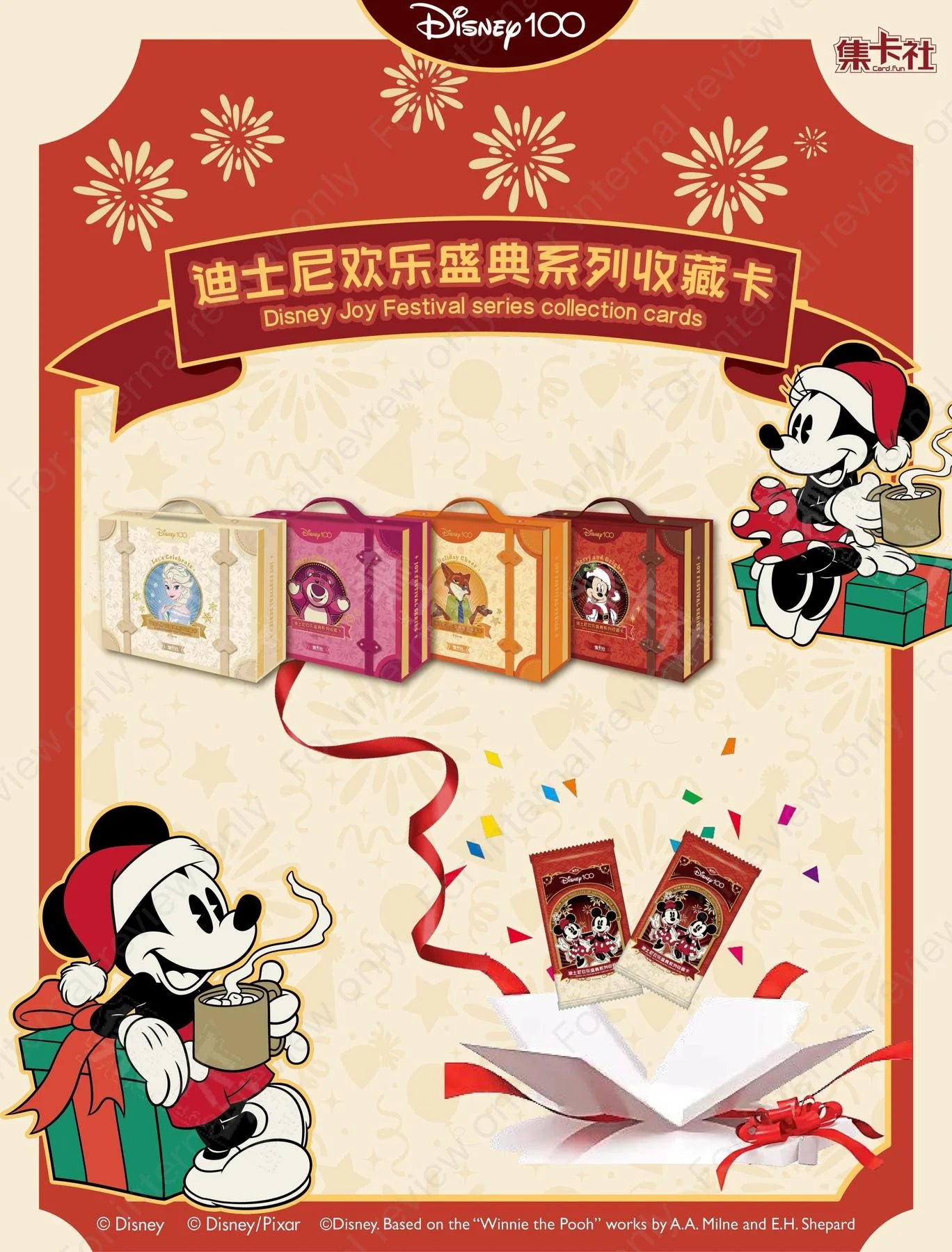 DRAFT - 2023 Card.Fun Disney Joy Festival Hobby 12-Box Case | dacardworld:BVGZ0RI9W9