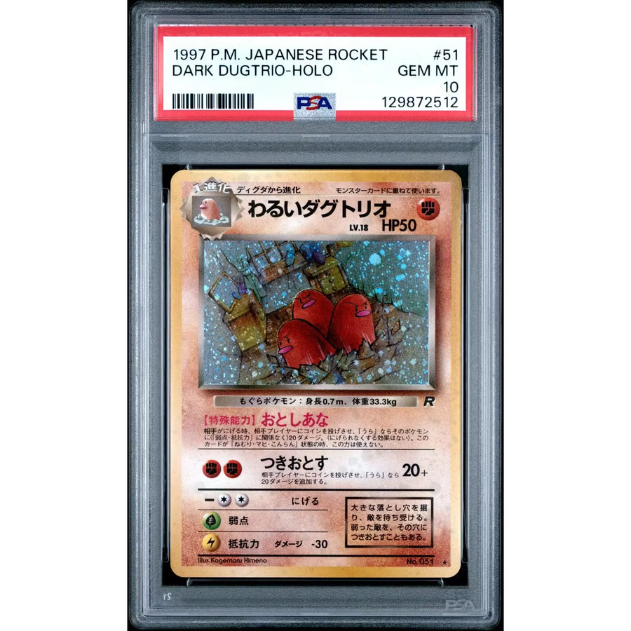 1997 Pokemon Japanese Rocket Dark Dugtrio Holo #51 | PSA 10