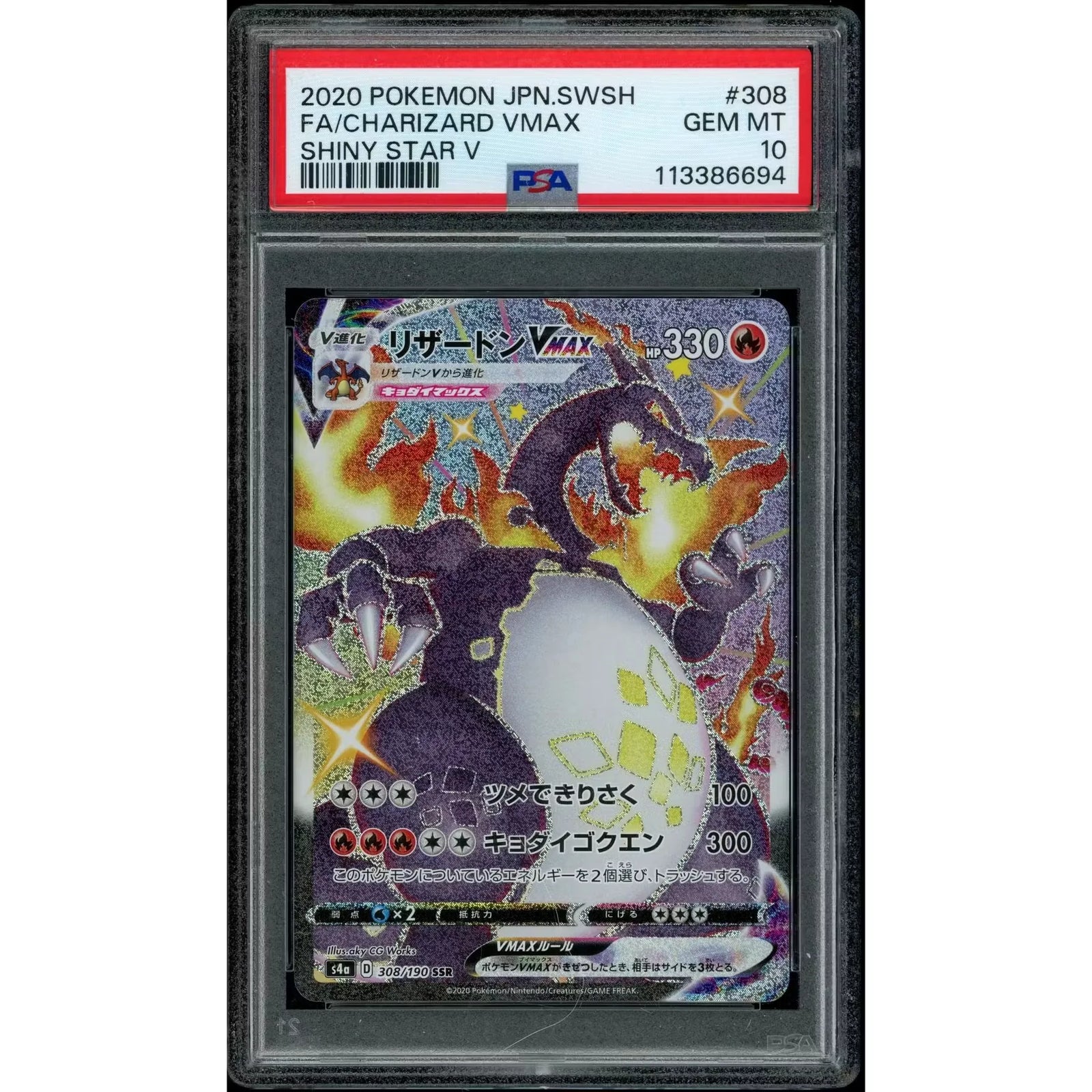 2026 Hit Parade Gaming Premium Charred Edition Series 3 Hobby Box