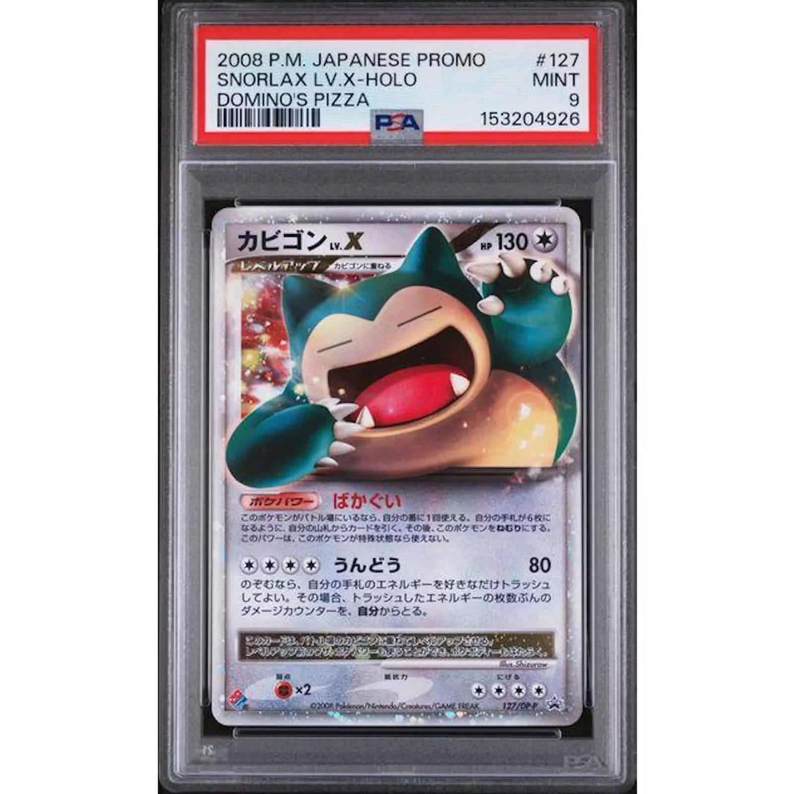 2008 Pokemon Japanese Snorlax Lv. X Domino's Pizza Promo #127 | PSA 9