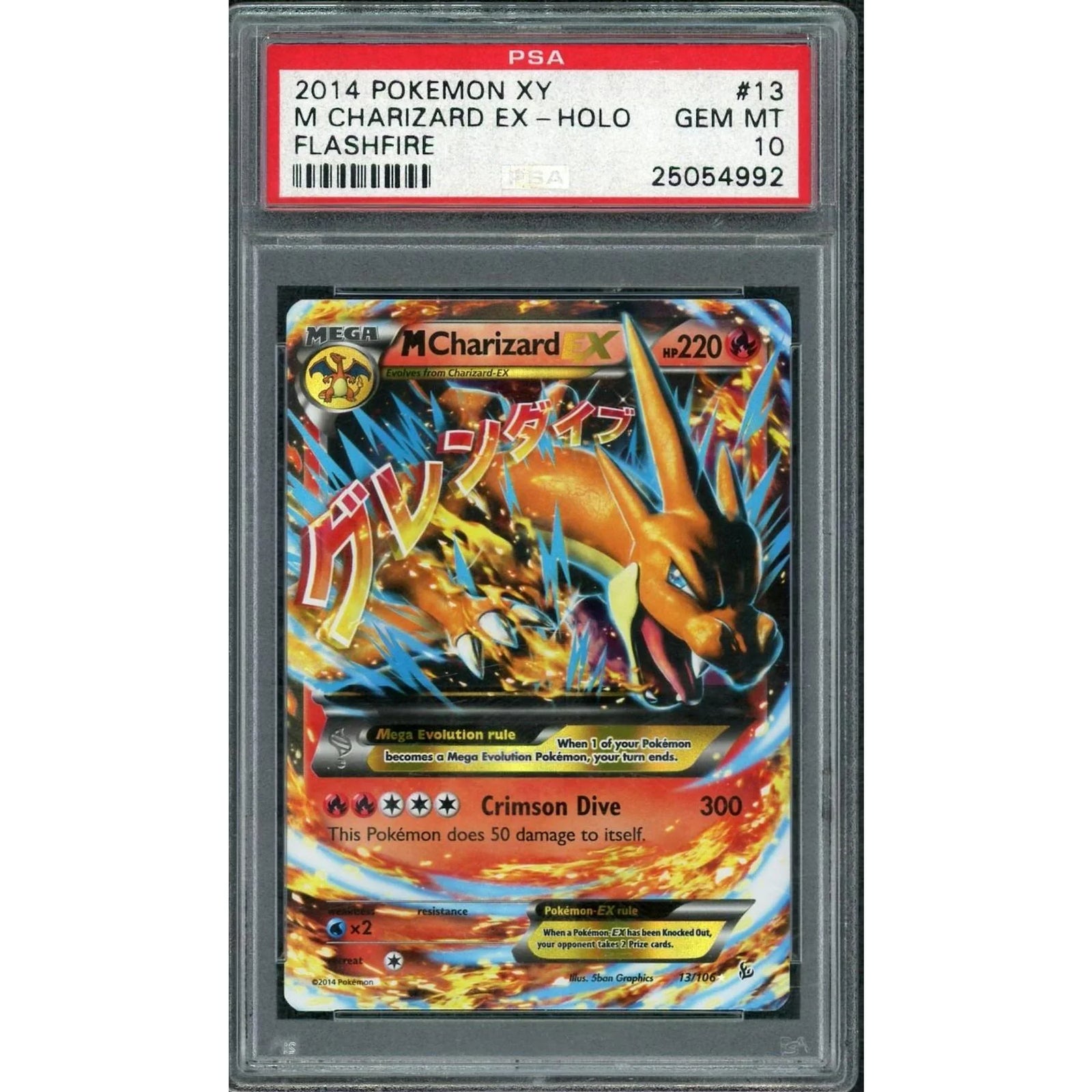 M Charizard EX Holo #13 | 2014 Pokemon XY Flashfire PSA 10