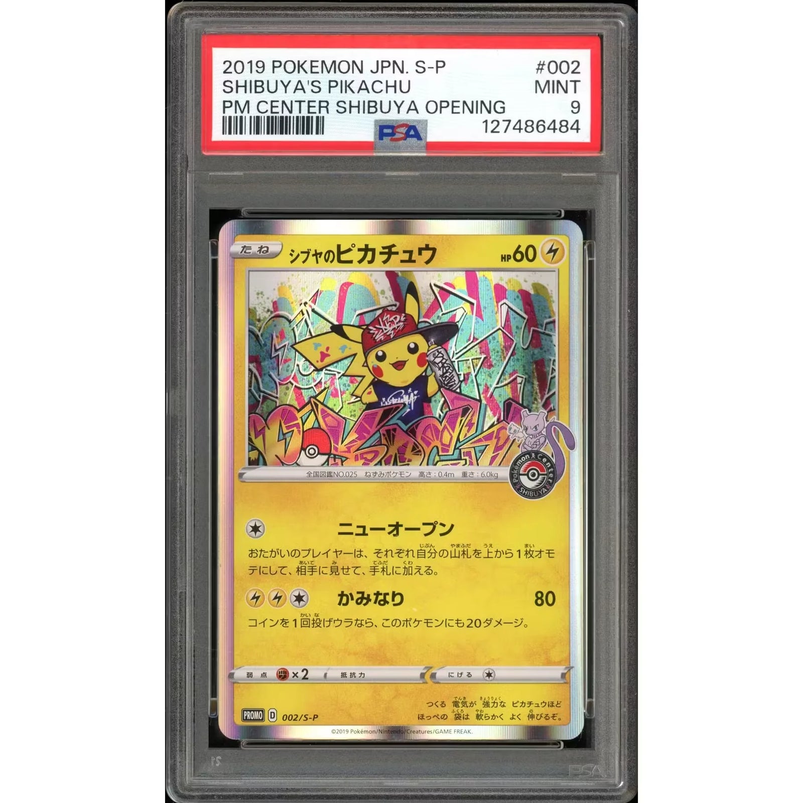 2026 Hit Parade Gaming One Fifty One Series 2 Hobby Box (Ships Sealed Only)