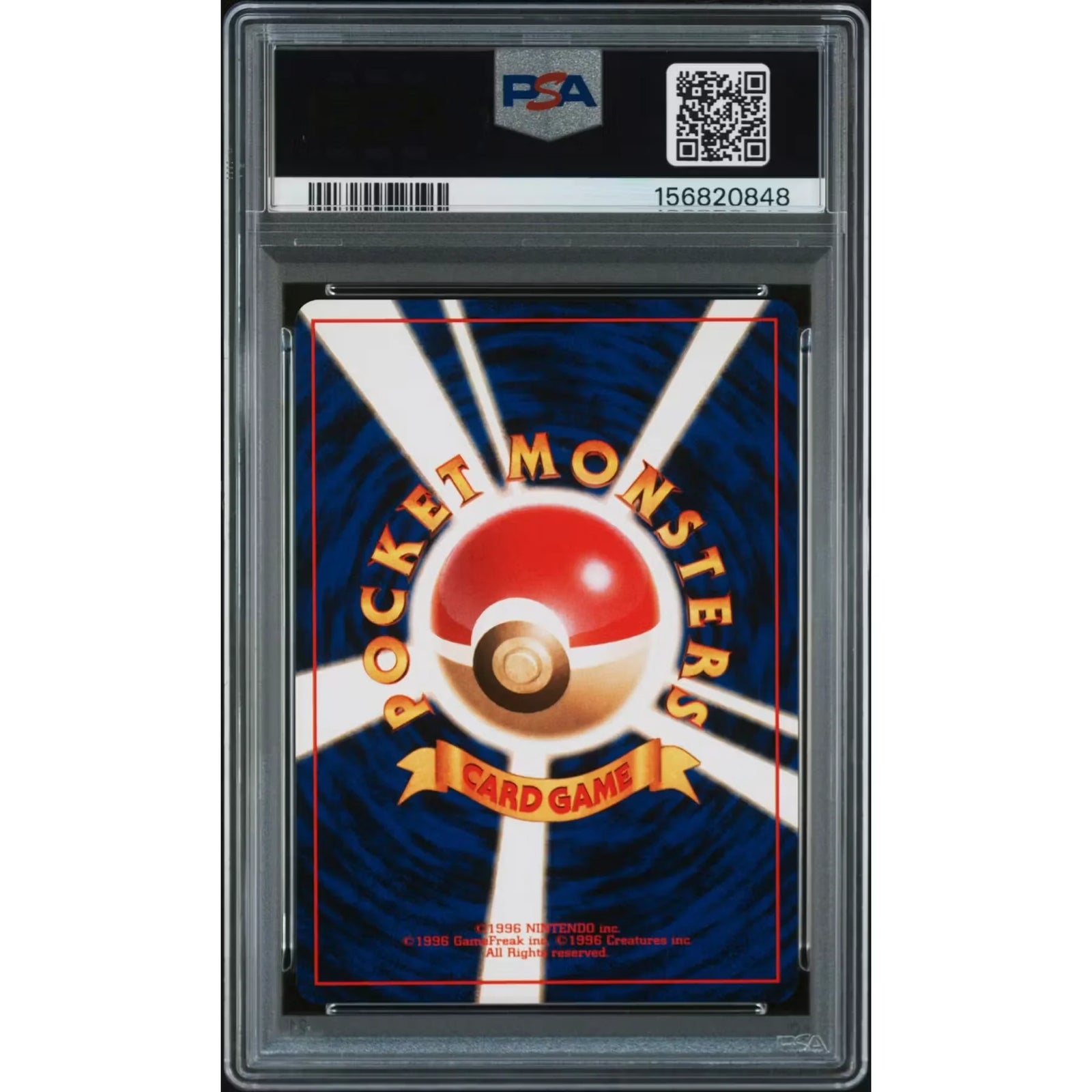 1996 Pokemon Japanese Base Set Squirtle #7 | PSA 10