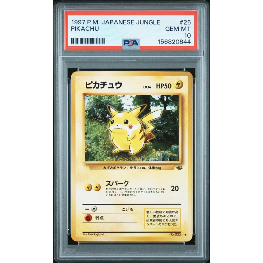 1997 Pokemon Japanese Jungle Pikachu #25 | PSA 10