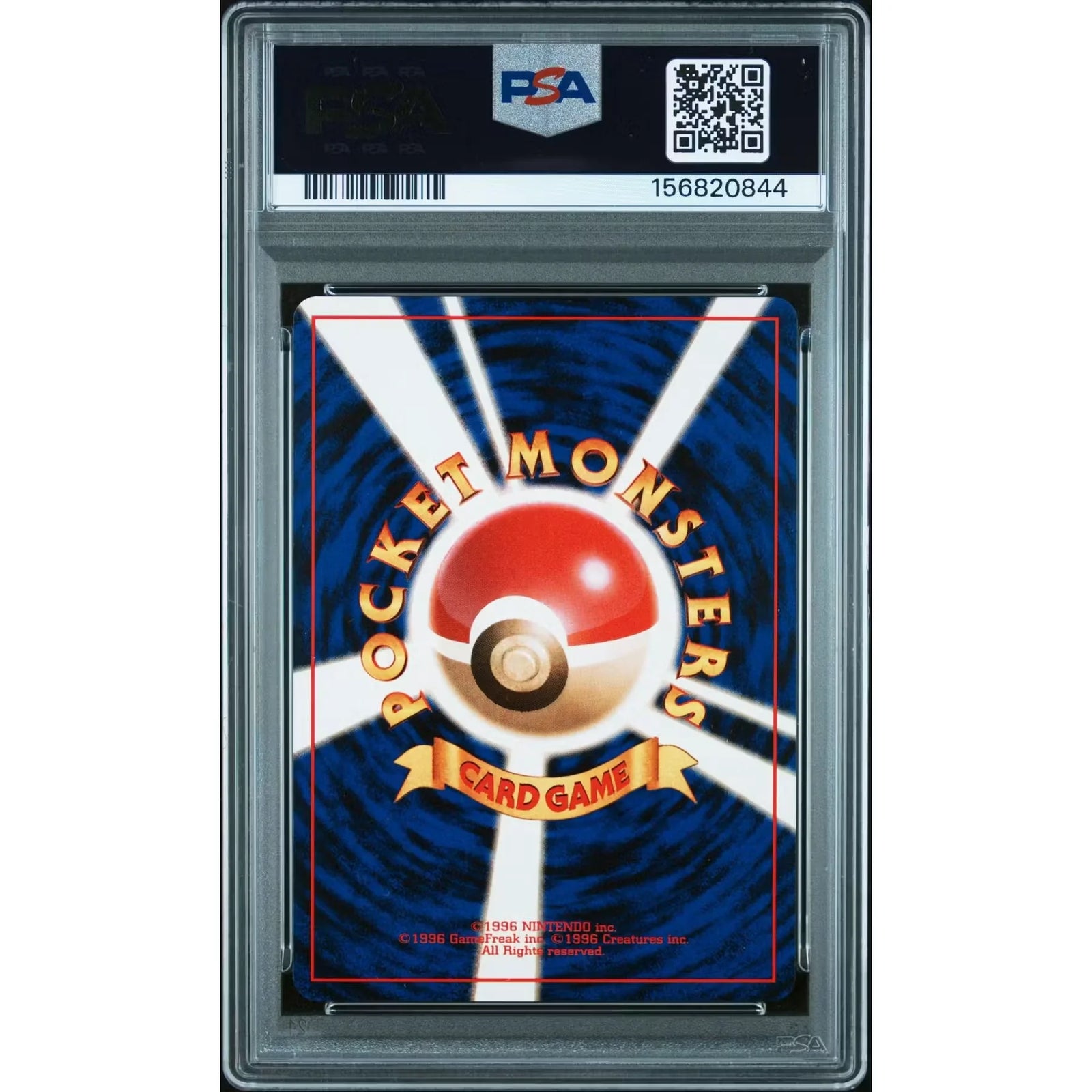 1997 Pokemon Japanese Jungle Pikachu #25 | PSA 10