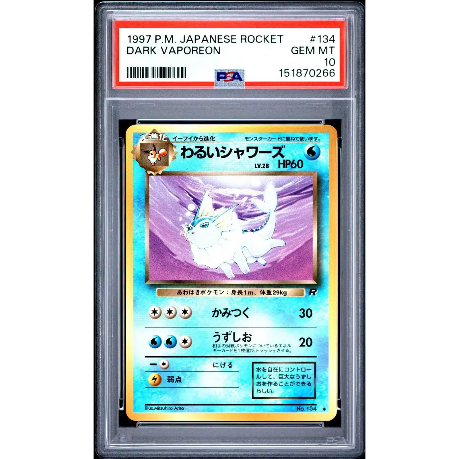 1997 Pokemon Japanese Rocket Dark Vaporeon #134 | PSA 10