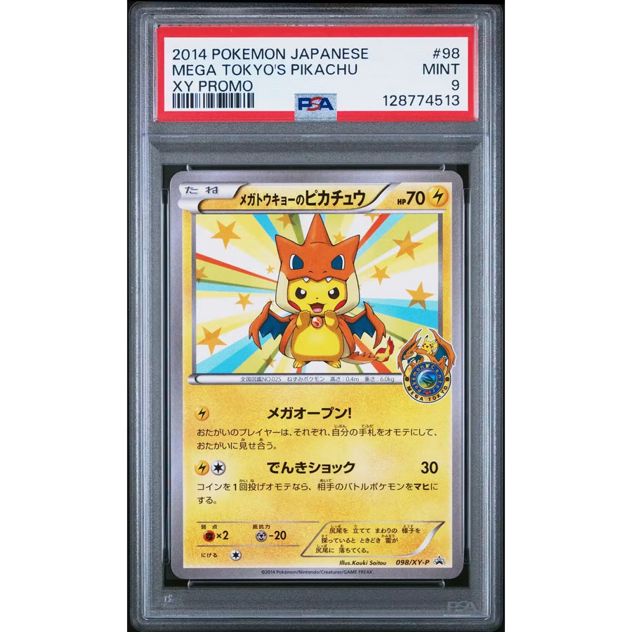 2014 Pokemon Japanese Mega Tokyo's Pikachu Promo #98 PSA 9