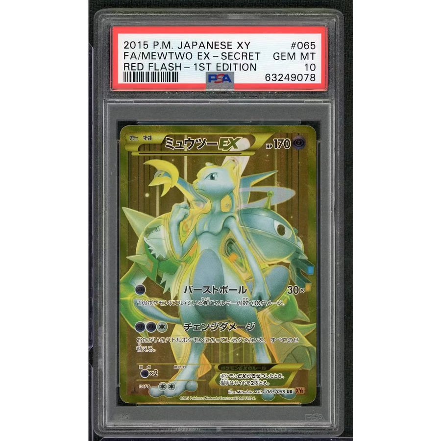 2015 Pokemon Japanese XY Red Flash Mewtwo EX Secret Rare #65 | PSA 10