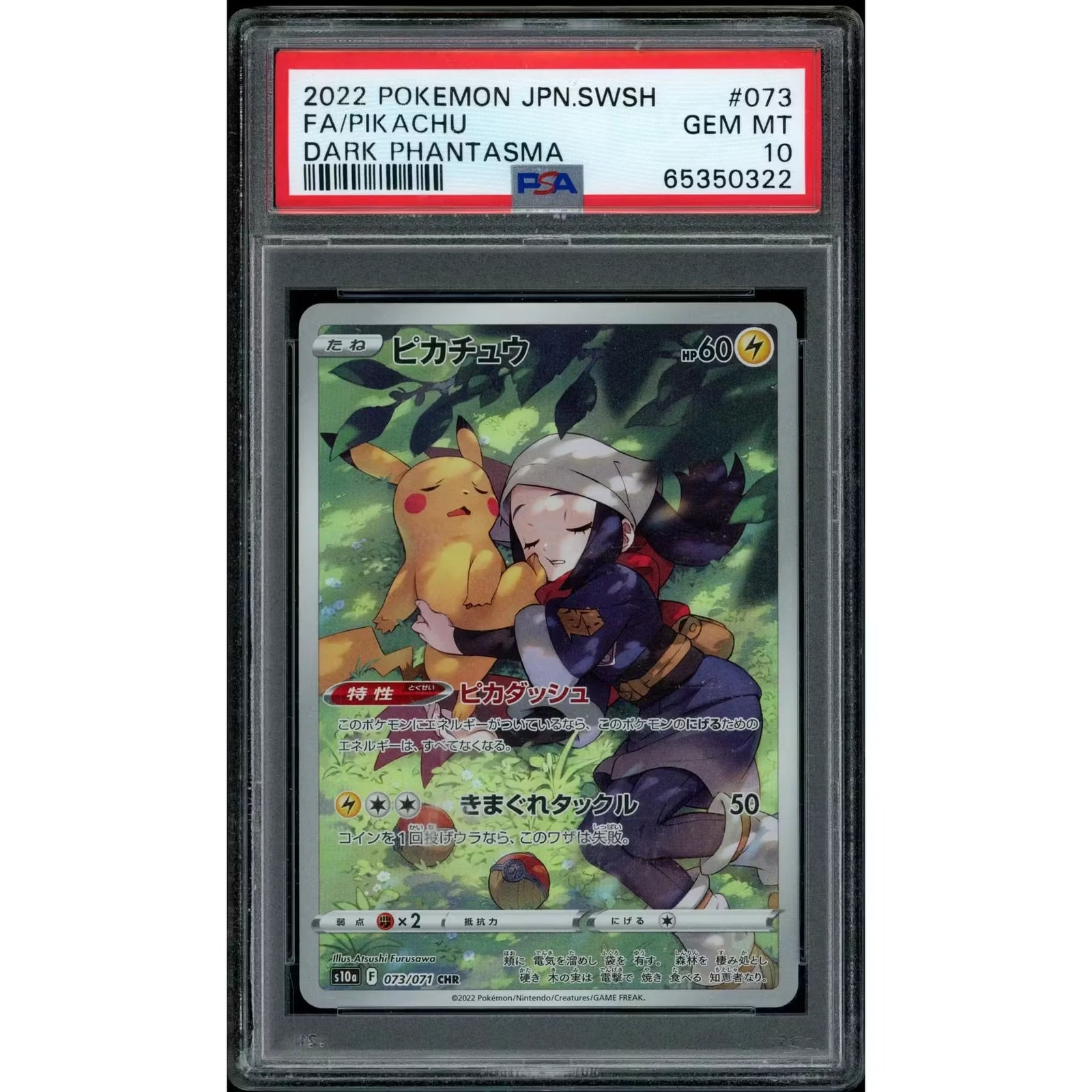 2026 Hit Parade Gaming It's a 10 Series 5 Hobby Box | PSA 10 (Ships Sealed Only)