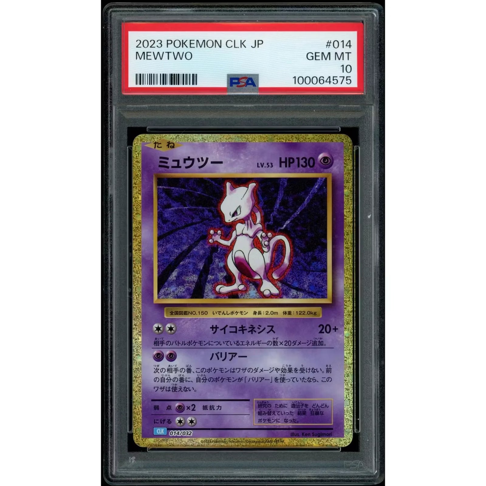 2026 Hit Parade Gaming It's a 10 Series 5 Hobby Box | PSA 10 (Ships Sealed Only)