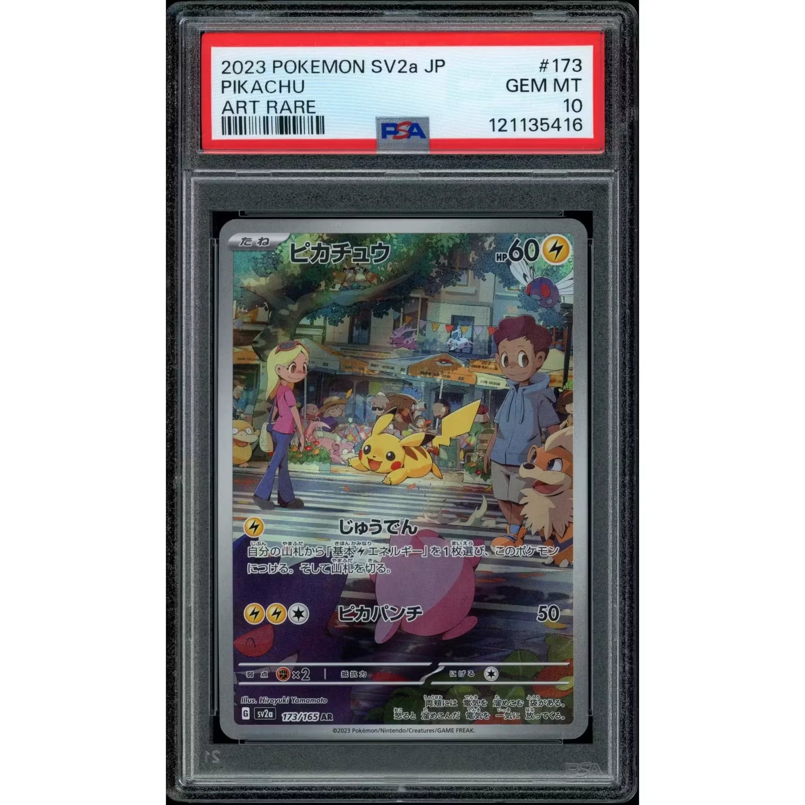 2026 Hit Parade Gaming It's a 10 Series 5 Hobby Box | PSA 10 (Ships Sealed Only)