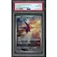 2026 Hit Parade Gaming It's a 10 Series 5 Hobby Box | PSA 10 (Ships Sealed Only)
