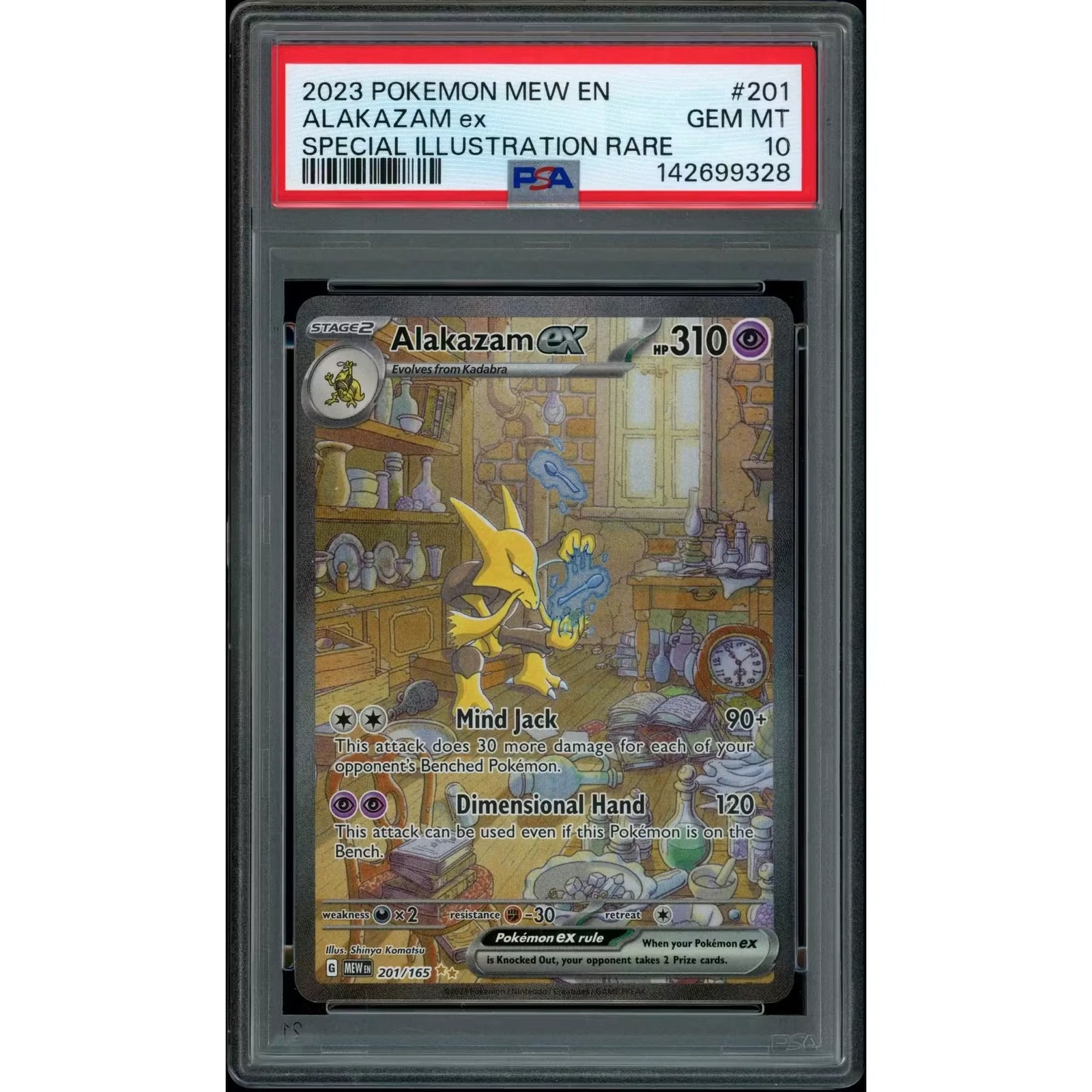 2026 Hit Parade Gaming It's a 10 Series 5 Hobby Box | PSA 10 (Ships Sealed Only)