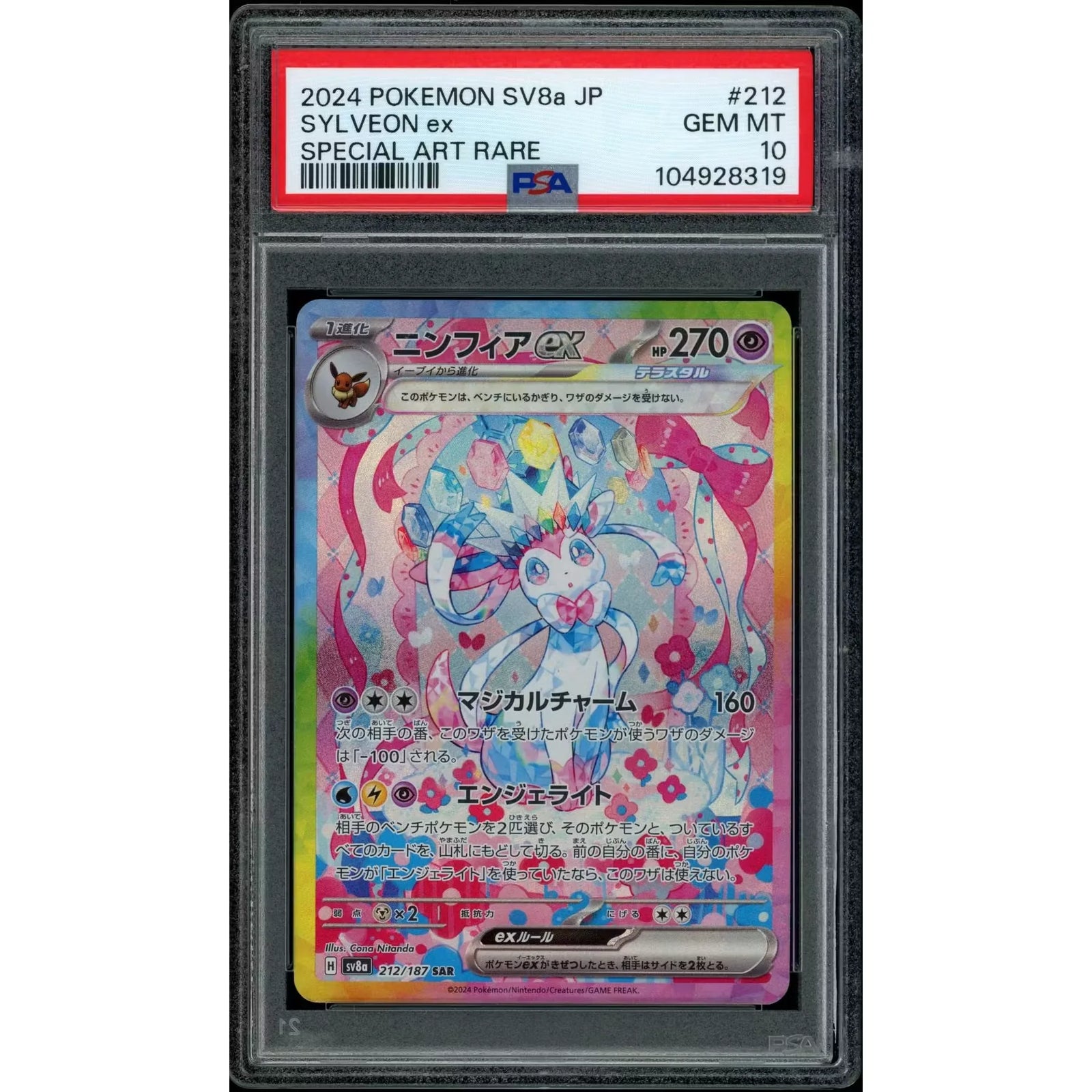 2026 Hit Parade Gaming It's a 10 Series 5 Hobby Box | PSA 10 (Ships Sealed Only)
