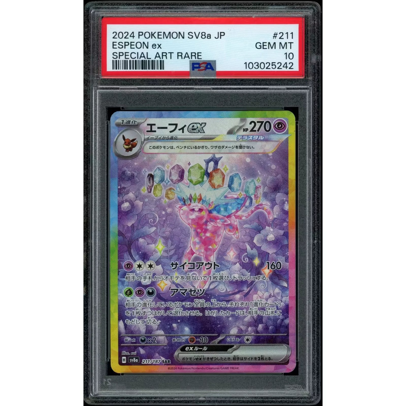 2026 Hit Parade Gaming It's a 10 Series 5 Hobby 10-Box Case | PSA 10 Pokemon (Ships Sealed Only)