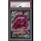 2026 Hit Parade Gaming It's a 10 Series 5 Hobby 10-Box Case | PSA 10 Pokemon (Ships Sealed Only)