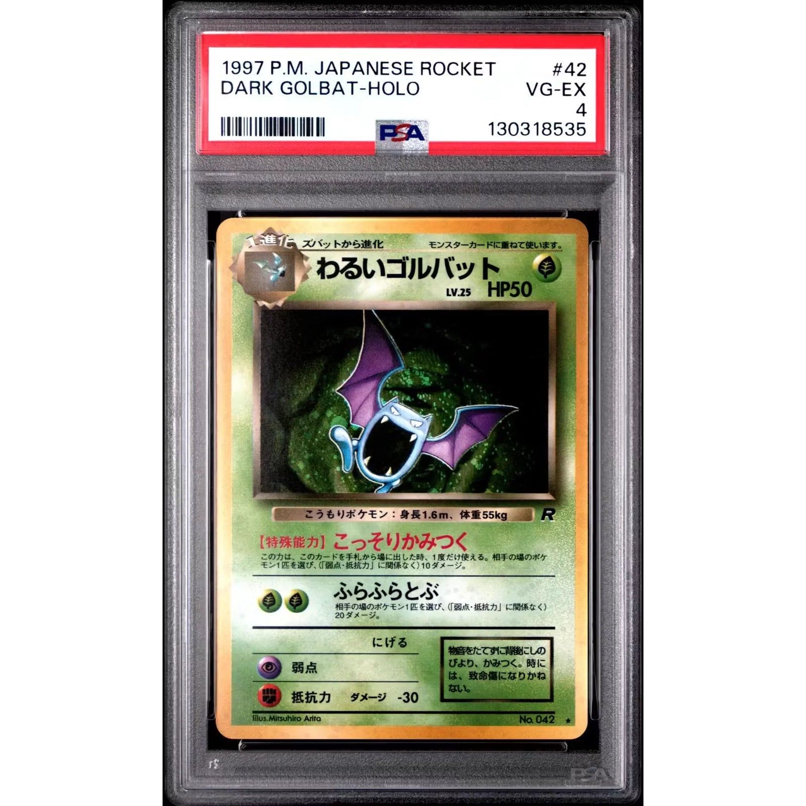 Dark Golbat 42 Pokemon Team Rocket Japanese Card | PSA 4
