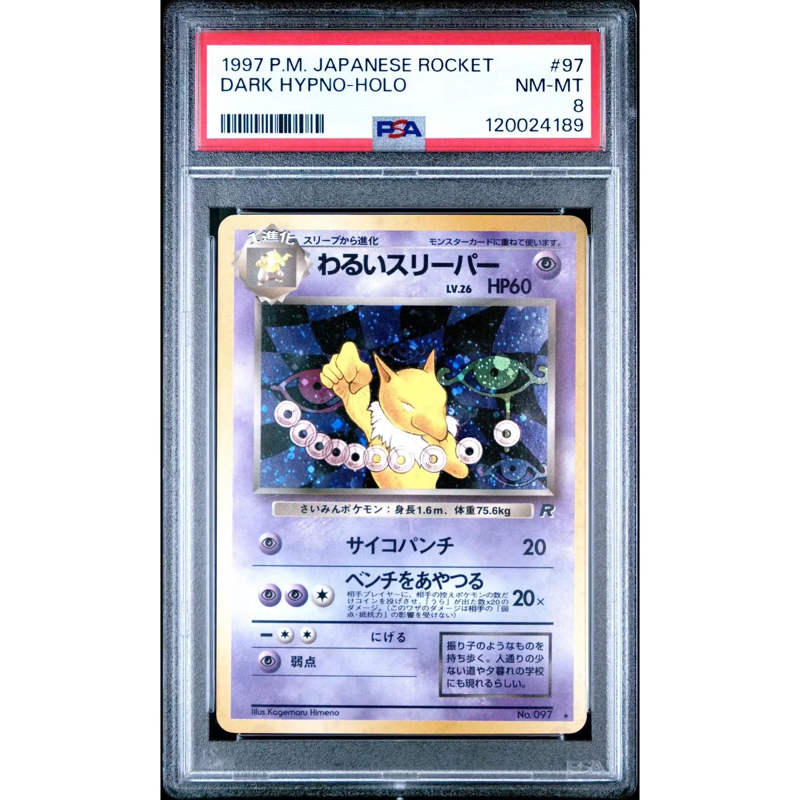Dark Hypno 97 Team Rocket Japanese Card | PSA 8