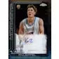 Hit Parade Ballers Basketball Card Case Series 6 | 10-Box Hobby (Ships Sealed Only)