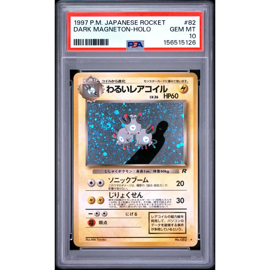 1997 Pokemon Japanese Rocket Dark Magneton Holo #82 | PSA 10