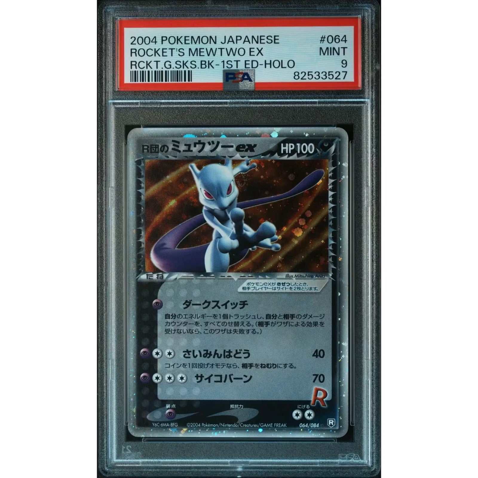 Rocket's Mewtwo 1st Edition Holo #64 | 2004 Pokemon Japanese Rocket Gang Strikes Back PSA