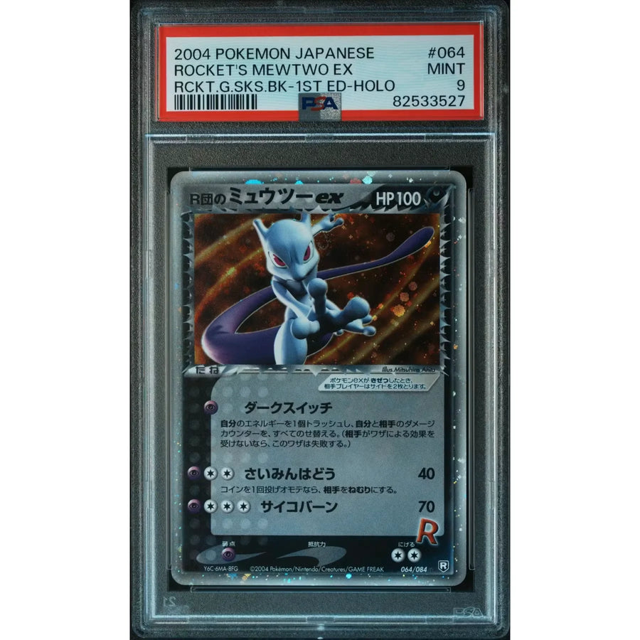 Rocket's Mewtwo 1st Edition Holo #64 | 2004 Pokemon Japanese Rocket Gang Strikes Back PSA