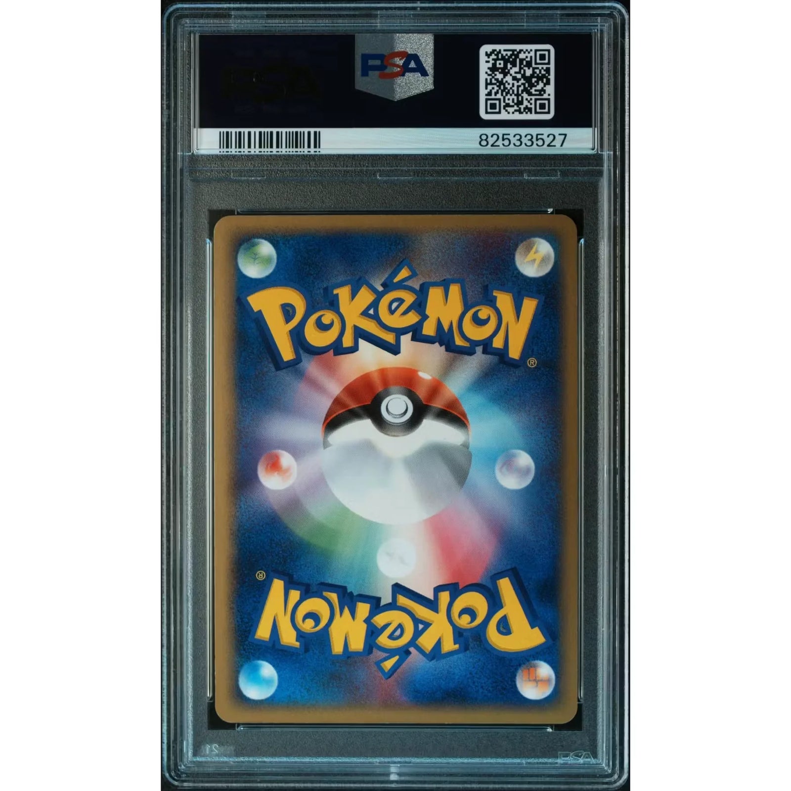Rocket's Mewtwo 1st Edition Holo #64 | 2004 Pokemon Japanese Rocket Gang Strikes Back PSA