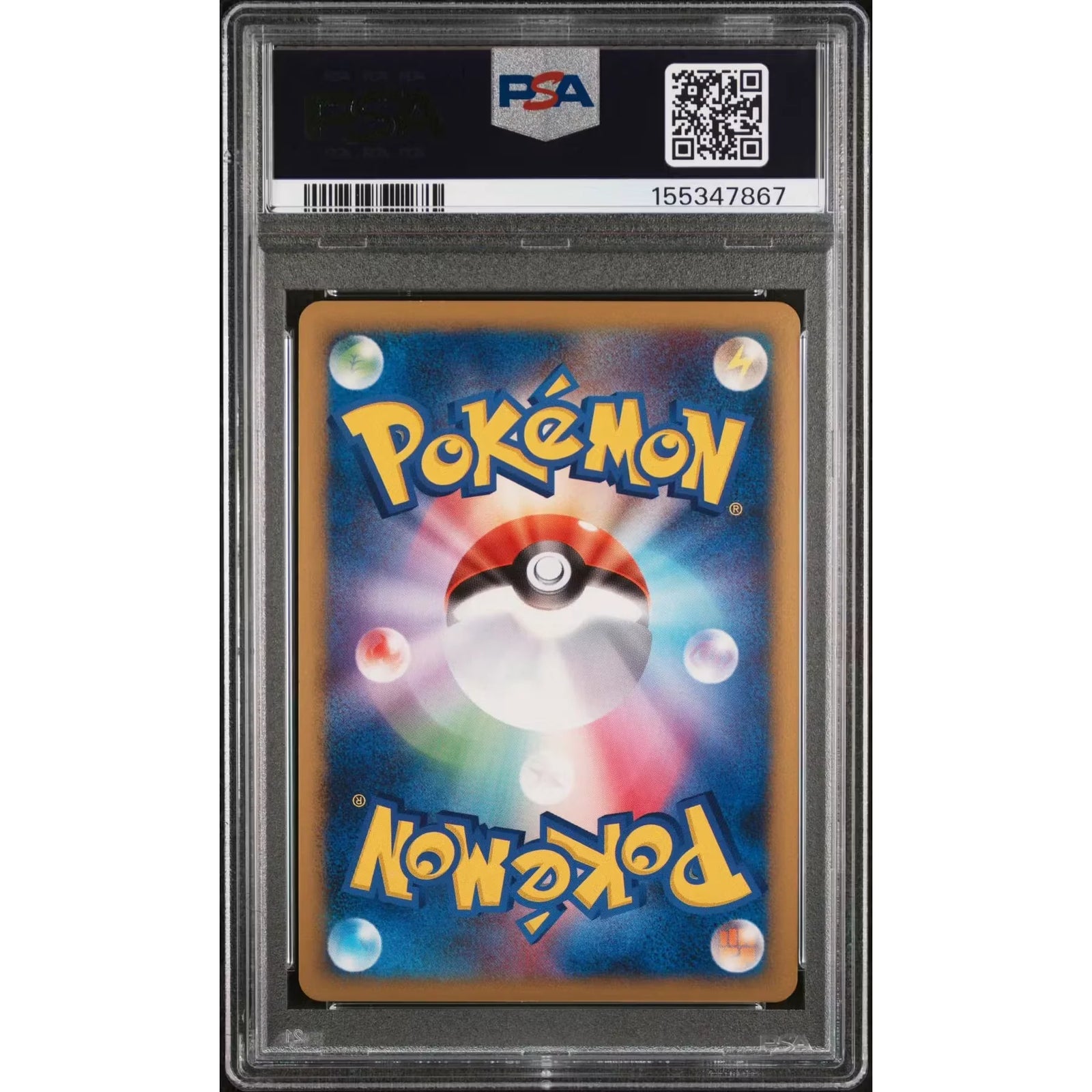 2009 Pokemon Japanese Rayquaza C Lv. X 1st Edition Holo | PSA 9 #079