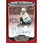 DRAFT - Just In 2022/23 Upper Deck O-Pee-Chee Platinum Hockey Hobby 8-Box Case