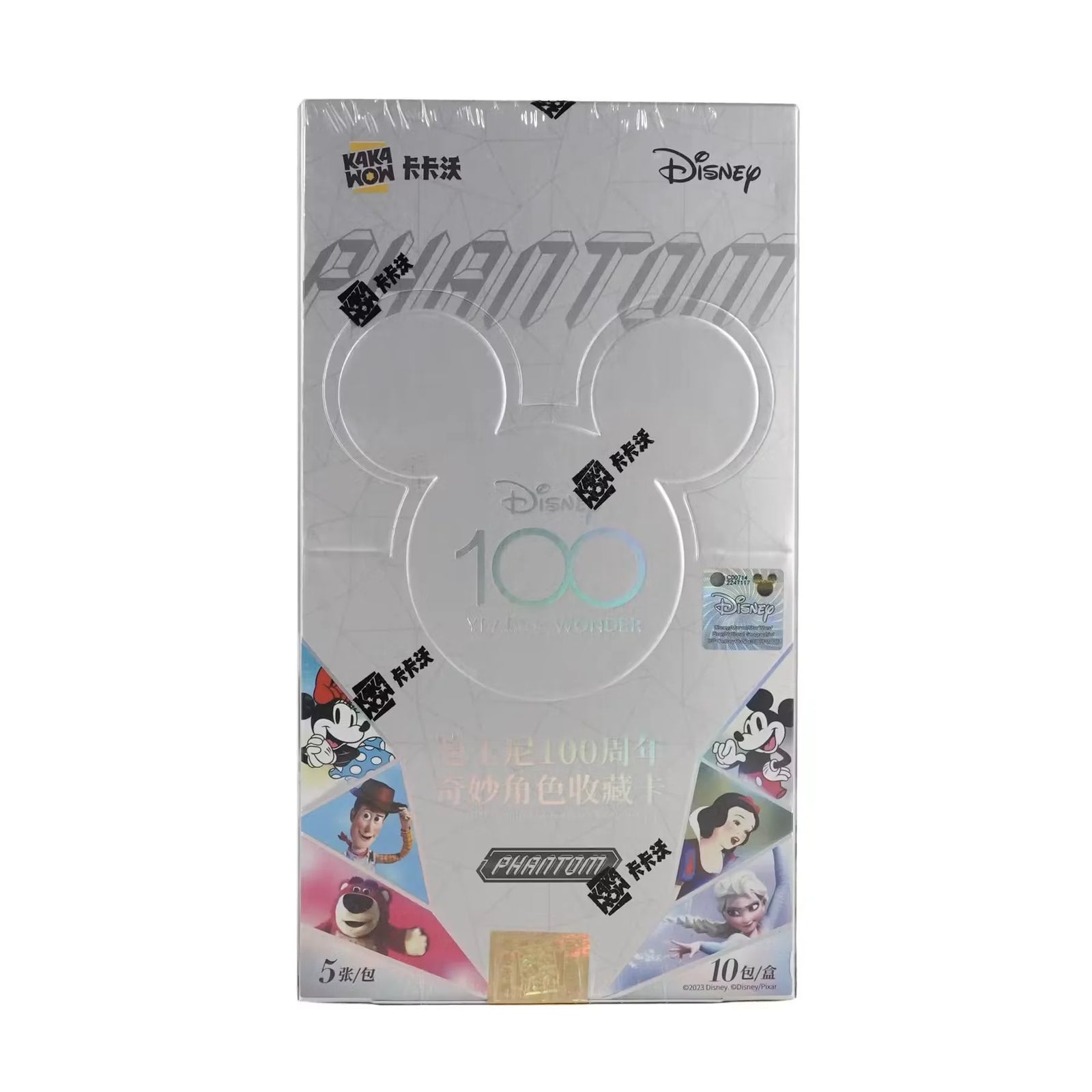 2023 Kakawow Disney 100 Years of Wonder Phantom Hobby Box (Ships Sealed Only)