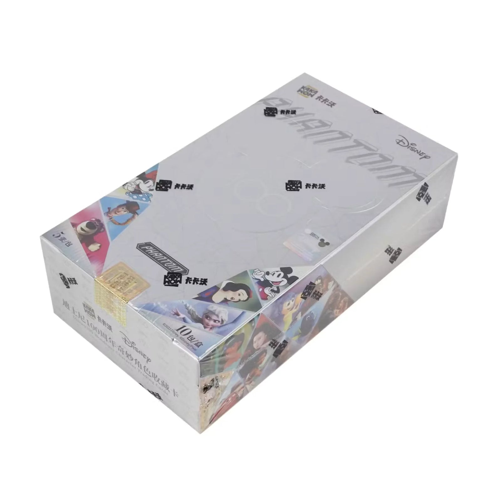 2023 Kakawow Disney 100 Years of Wonder Phantom Hobby Box (Ships Sealed Only)