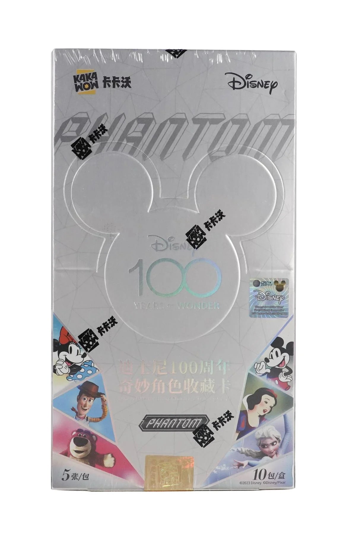 2023 Kakawow Disney 100 Years of Wonder Phantom Hobby Box (Ships Sealed Only)