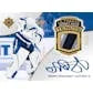 DRAFT - 2022-23 Upper Deck Ultimate Collection Hockey Hobby Box | Sealed